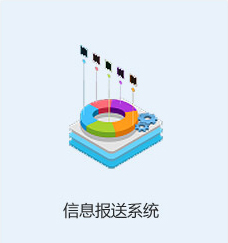 必赢亚洲·bwin(中国区)官方网站